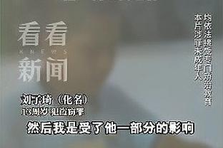 卡尔迪纳莱：米兰要以健康的方式赢得胜利，我不会考虑卖掉俱乐部