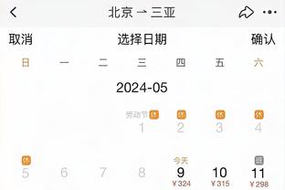 开云app官网下载安装手机版截图4