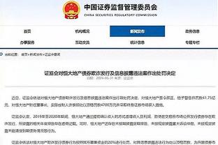 继续停哨？西媒：吹罚皇马争议主裁曼萨诺 连续2轮无缘执法西甲