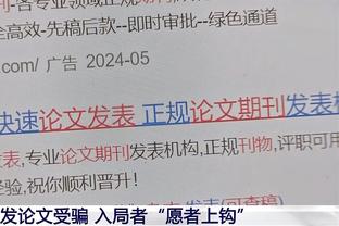 记者：我认为皇马将签下姆巴佩，但球员想参加奥运会可能是变数