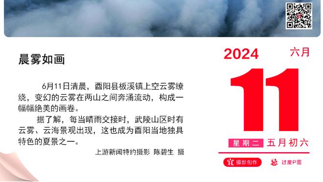 切尔西vs埃弗顿首发：古斯托、查洛巴、弟媳先发，穆德里克出战