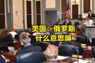 哈曼谈拜仁选帅：我现在倾向于德米凯利斯会接手