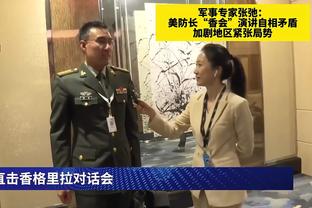 “美国春晚”都不看？里夫斯：不会去看超级碗 会去打高尔夫