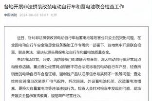 大战将至！曼联官方晒双红会海报：安东尼单人出镜