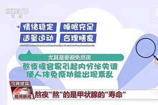 邵化谦：广州这个赛季一直在兜售祝铭震 球员自己也想换个环境