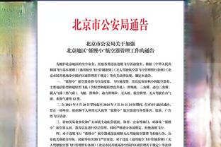 米体：张康阳打算4月份飞意大利，看国米的欧冠四分之一决赛