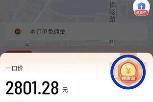 詹俊：利物浦双红会占尽优势却只拿2分 最开心的是阿森纳曼城球迷