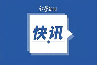 新利体育官网首页入口截图4