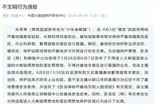 本季剑指得分王 东契奇能否超越詹姆斯的总得分纪录？