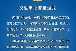 罗体：意大利首位AI网红反对种族歧视，呼吁球迷文明观看罗马德比