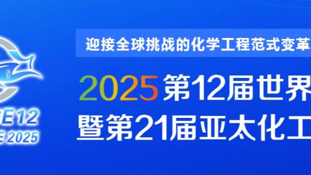 洛城德比，谁与争锋