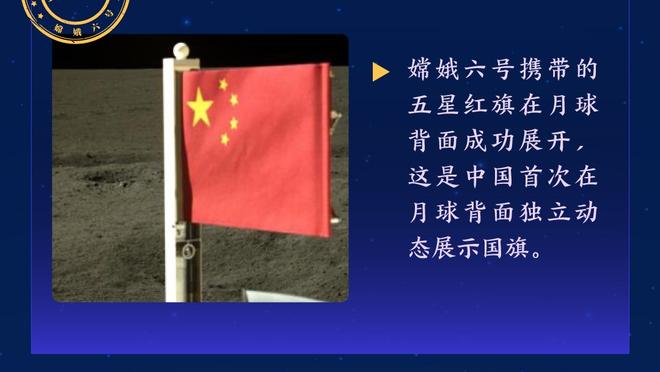 5扑救力保球门不失，米兰官方：斯波蒂耶洛当选对尤文队内最佳