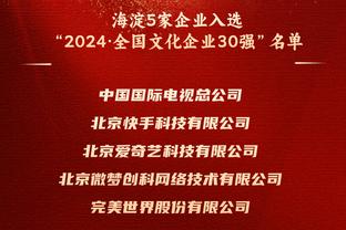 ?范乔丹本季已送出46记盖帽 创近53年不超6英尺球员赛季纪录！