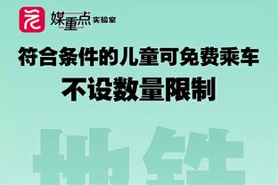 沪媒赞特谢拉：本赛季6球粒粒珍贵，完全摆脱上赛季的郁郁不得志