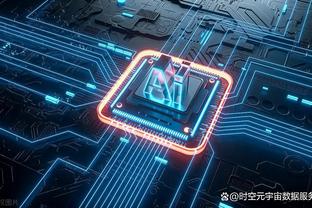 江南官方全站app下载最新版本截图4